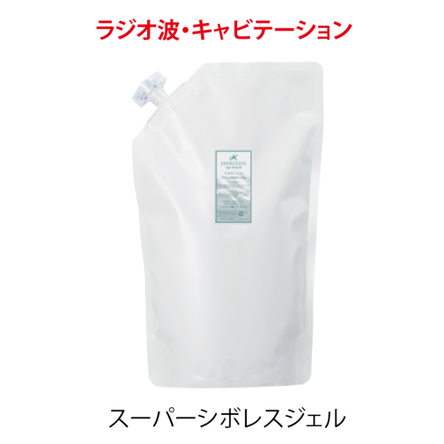スーパーシボレスジェル1000g【XK-02/ＰＫ】