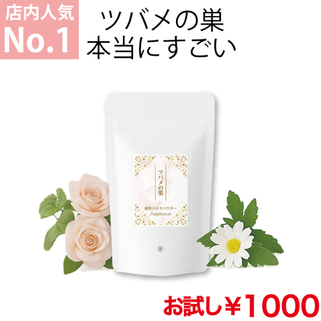 ツバメの巣　燕の巣　パウダー　カケラ　100g 訳あり マレーシア産 フレーク（割れ・カケラ） 割れたツバメの