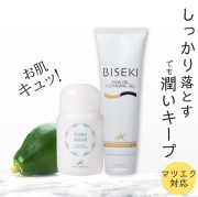 洗顔フォーム