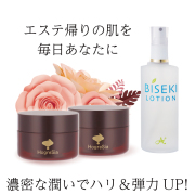 限定セール！定価¥59800　ほぐれしあ クリーム 400g 楽天市場】 クリーム > ほぐれしあ : ビセキショップ