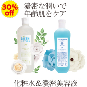 商品一覧