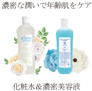 商品一覧