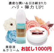 限定セール！定価¥59800　ほぐれしあ クリーム 400g 楽天市場】 クリーム > ほぐれしあ : ビセキショップ