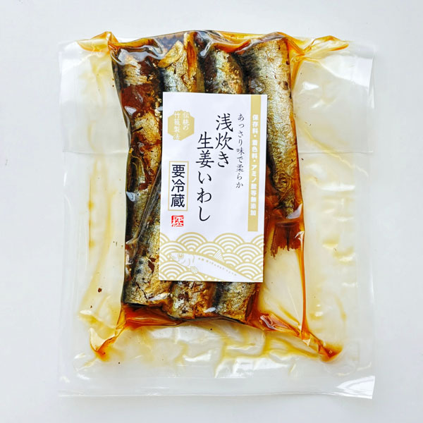 浅炊き生姜いわし