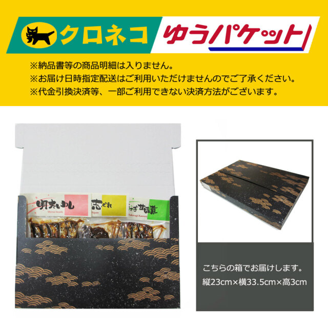 選べる佃煮