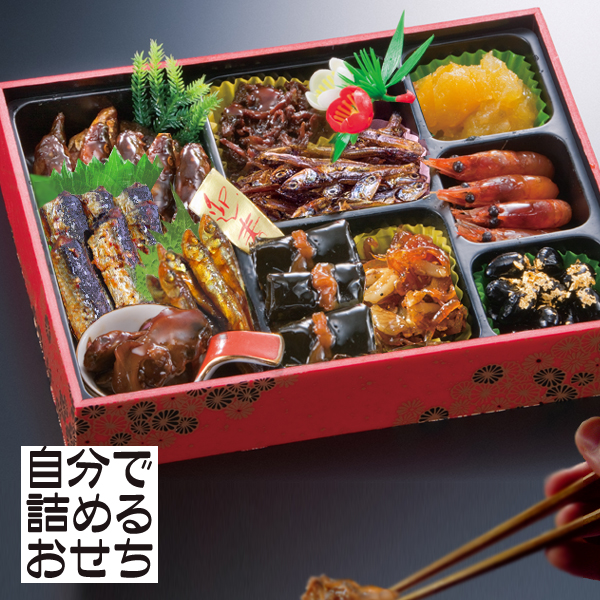 おせち