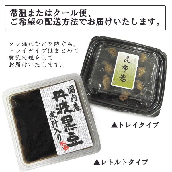 【年末限定】【送料込】ご自宅用おトクおせち8品 おせちセット