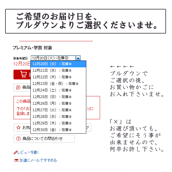 【年末限定】【送料込】ご自宅用おトクおせち8品 おせちセット
