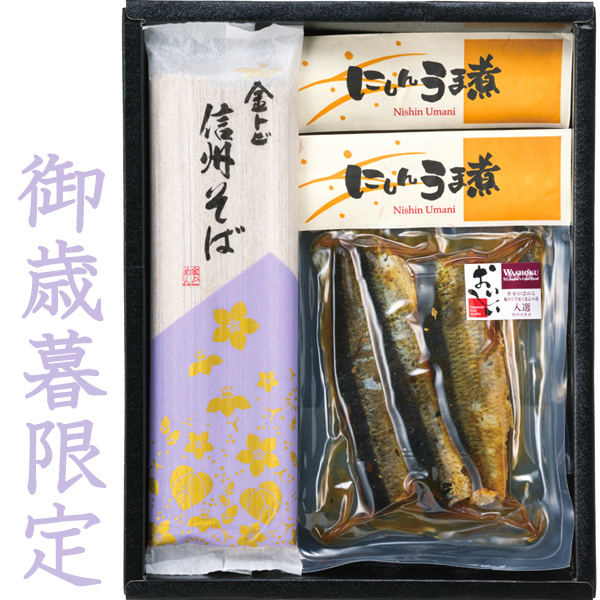 【ポイント5倍】【ネット限定/三河つくだ煮と信州そばギフト】冬季限定「紫苑」 紫苑