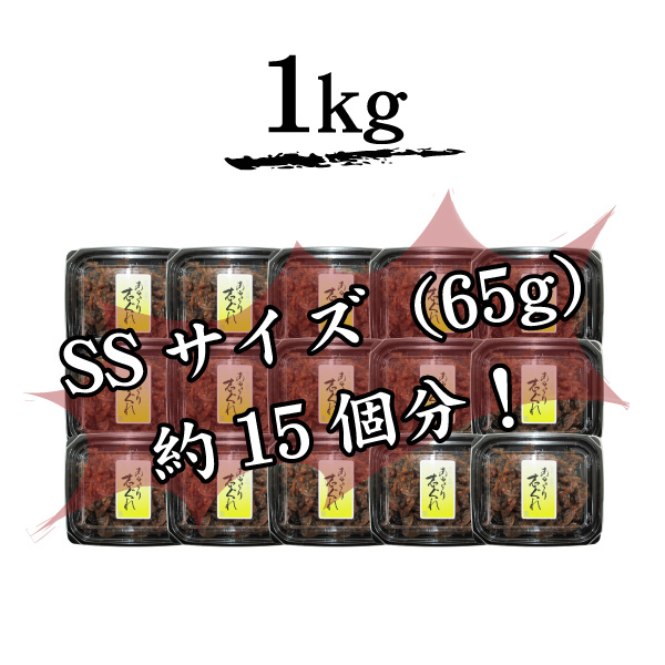 あさり志ぐれ・M