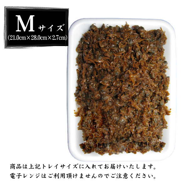 あさり志ぐれ・M