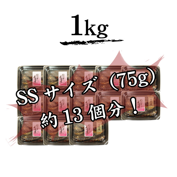 めひかり甘露煮・M