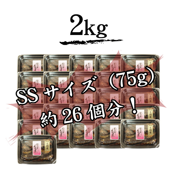 めひかり甘露煮・L