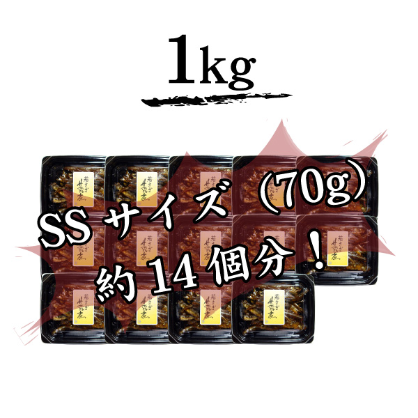 若さぎ甘露煮・M