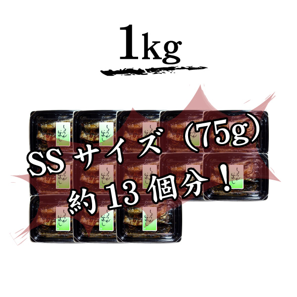 しょうがいわし・M