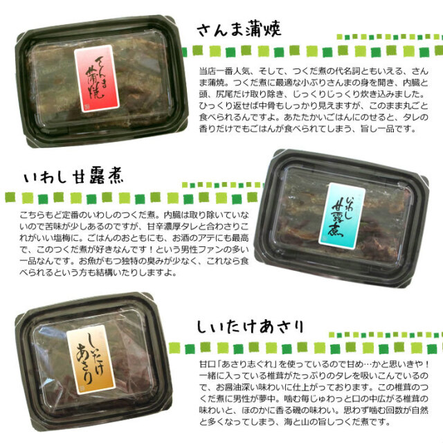 父の日限定