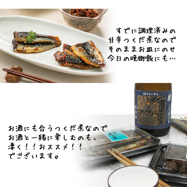 父の日限定