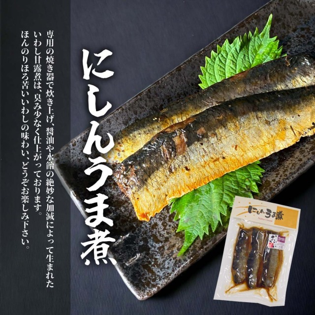 選べるきらり_にしん