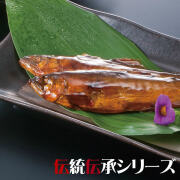 伝々あゆ甘露煮