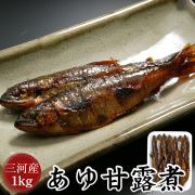 あゆ甘露煮・M