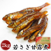若さぎ甘露煮・L