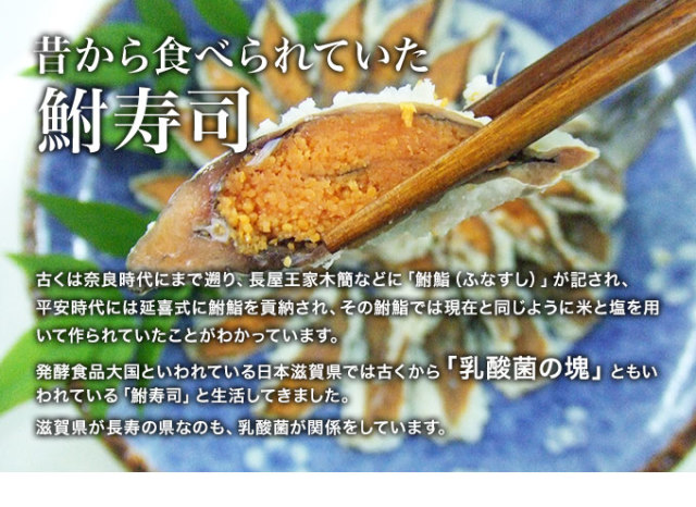 天然ニゴロブナ 子持ち鮒寿司 Sサイズ スライスあり 魚友商店