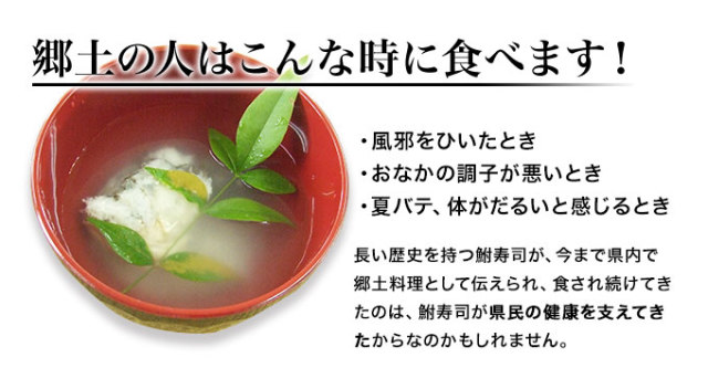 天然ニゴロブナ 子持ち鮒寿司 Sサイズ スライスあり 魚友商店