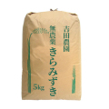 ＜9月末頃収穫発送予定＞新米 令和8年産 2026年産 無農薬 EM農法 きらみずき ５kg 吉田農園 完熟近江米