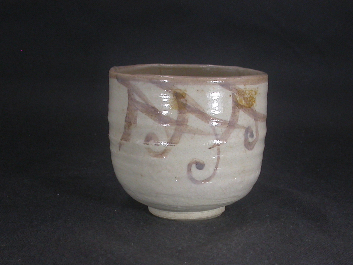 京都　音羽山窯　抹茶茶碗１