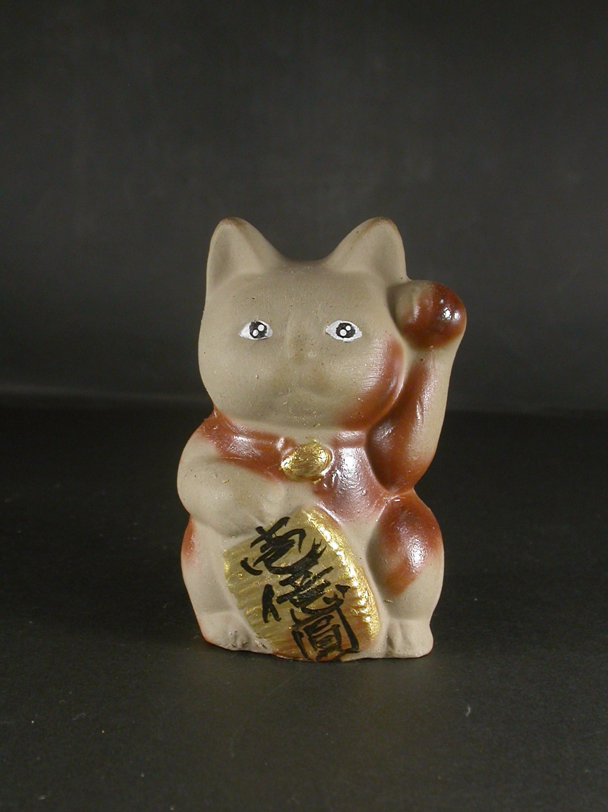 備前焼　備前焼中堅作家　片岡　聖観　 緋襷招き猫置物・ペン立て・花入１