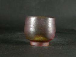 備前焼　登窯　備前焼物故作家　松笠　靖彦　黄ゴマぐい呑１