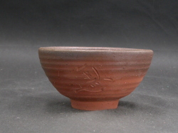 備前焼　登窯　備前焼中堅作家　松嶋　弘　初窯左馬緋襷・黄ゴマ緋飯茶碗１