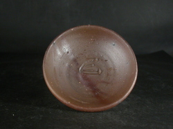 備前焼　登窯　備前焼中堅作家　赤畠　太　緋襷酒盃１