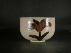 京都 鶴山窯 出口 榮二 共箱付き絵唐津抹茶茶碗1 備前焼卸・小売 六べえ