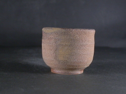 備前焼　登窯　備前焼物故作家　藤巻　志邦　黄ゴマぐい呑１