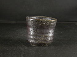 備前焼　穴窯　備前焼物故作家　小山　日出男　伊部手黄ゴマ黒備前ぐい呑１１