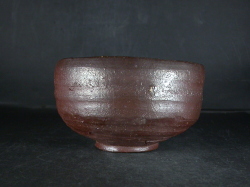 備前焼　穴窯　備前焼物故作家　小山　日出男　伊部手焦げ茶のゴマ轡抹茶茶碗１５