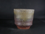 備前焼　穴窯　備前焼異色作家　吉岡　勝巳　最新作黄・青ゴマフリーカップ3７