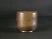 備前焼　登窯　窯元　金重利陶苑　第７７代金重利右衛門陶弘　黄ゴマぐい呑１