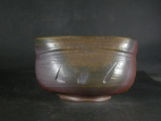 備前焼　登窯　備前焼窯元木村興楽園　１５代木村　長十郎友敬　四方桟共箱付き黄ゴマ轡抹茶茶碗３