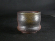 備前焼　登窯　備前焼中堅作家　斉藤　隆　共箱付黄ゴマぐい呑１