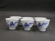 京焼　伝統工芸士　平安　清昌　染付煎茶碗６個組１
