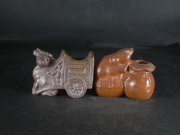 備前焼　登窯　作者不詳　楊枝立２個組１