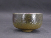 備前焼　登窯　備前焼中堅作家　藤原　宏　四方桟共箱付き黄ゴマ抹茶茶碗１