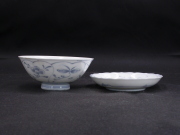 処分品　有田焼　光峰作　花絵飯茶碗・小皿セット１