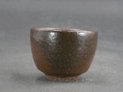 備前焼　登窯　窯元　金重利陶苑　第７７代金重利右衛門陶弘　黄ゴマぐい呑１