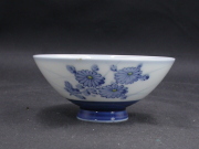 処分品　有田焼　萩窯　花絵飯茶碗１