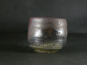 月間特価品　備前焼　登窯　備前焼中堅作家　竹内　靖之（山本）　最新作金彩・黒ゴマぐい呑２０