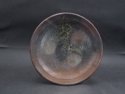 備前焼　登窯　備前焼中堅作家　竹内　靖之（山本）　最新作１９．５センチ黄ゴマ深皿２３