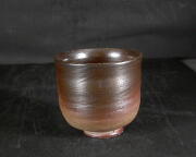 処分品　備前焼　登窯　備前焼中堅作家　片岡　聖観　黄ゴマ湯呑１２